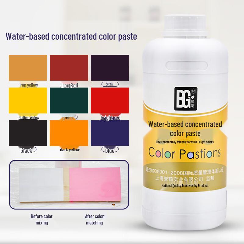 BINGUO Water-Based High-Concentration Paint Colorant 1 kg