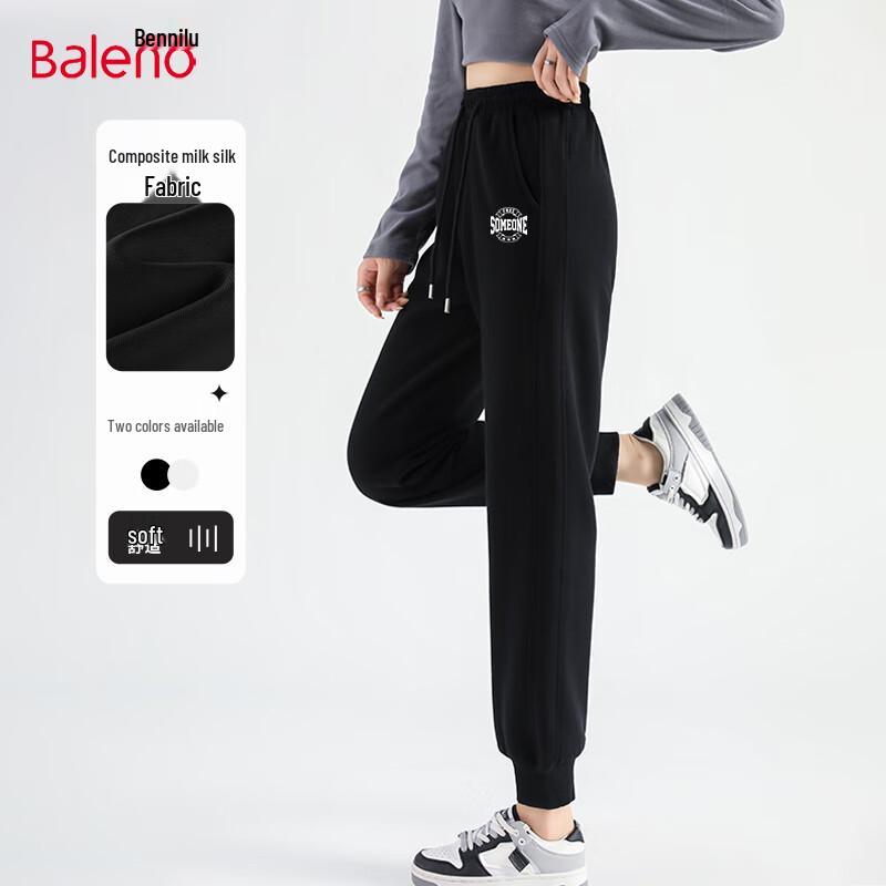 Baleno Women's Fleece-Lined Ribbed Jogger Pants