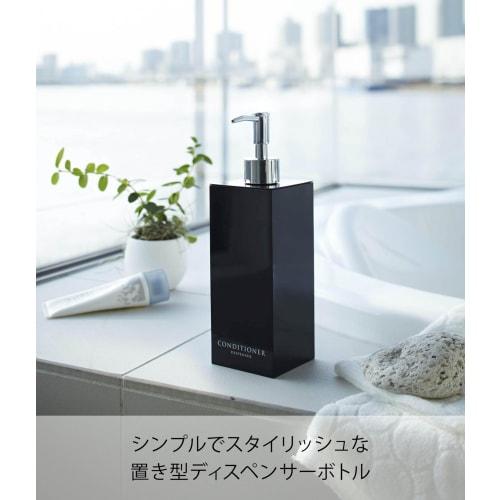 Yamazaki Jitsugyo Two-Way Dispenser, Square, Conditioner, Black, Approx. W7 X D7 X H23cm, Mist, 7894
