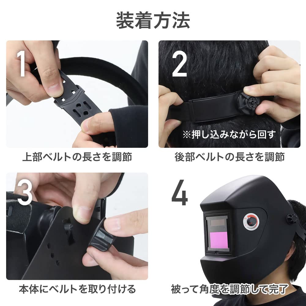 Welding Mask Automatic Darkening Automatic Darkening LCD Welding Surface LCD Automatic Light Sensitive Light Shielding Surface Welding Surface