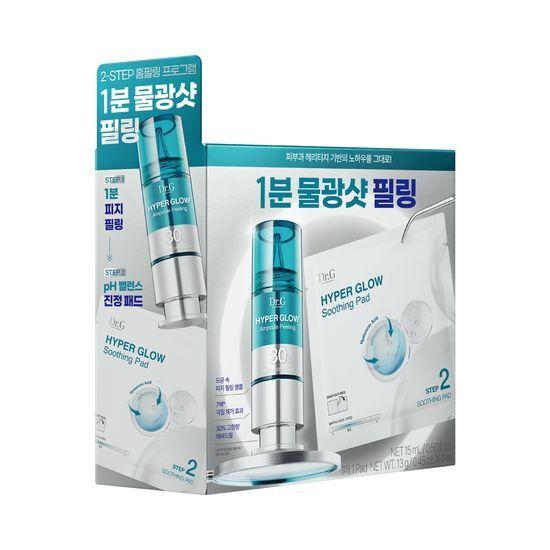 Dr.G Hyper Glow 30% Ampoule Peeling 2-STEP Program (Ampoule Peeling 15ml + Soothing Pads 13g x 4 sheets)
