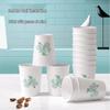 Xingfang Disposable Paper Cups