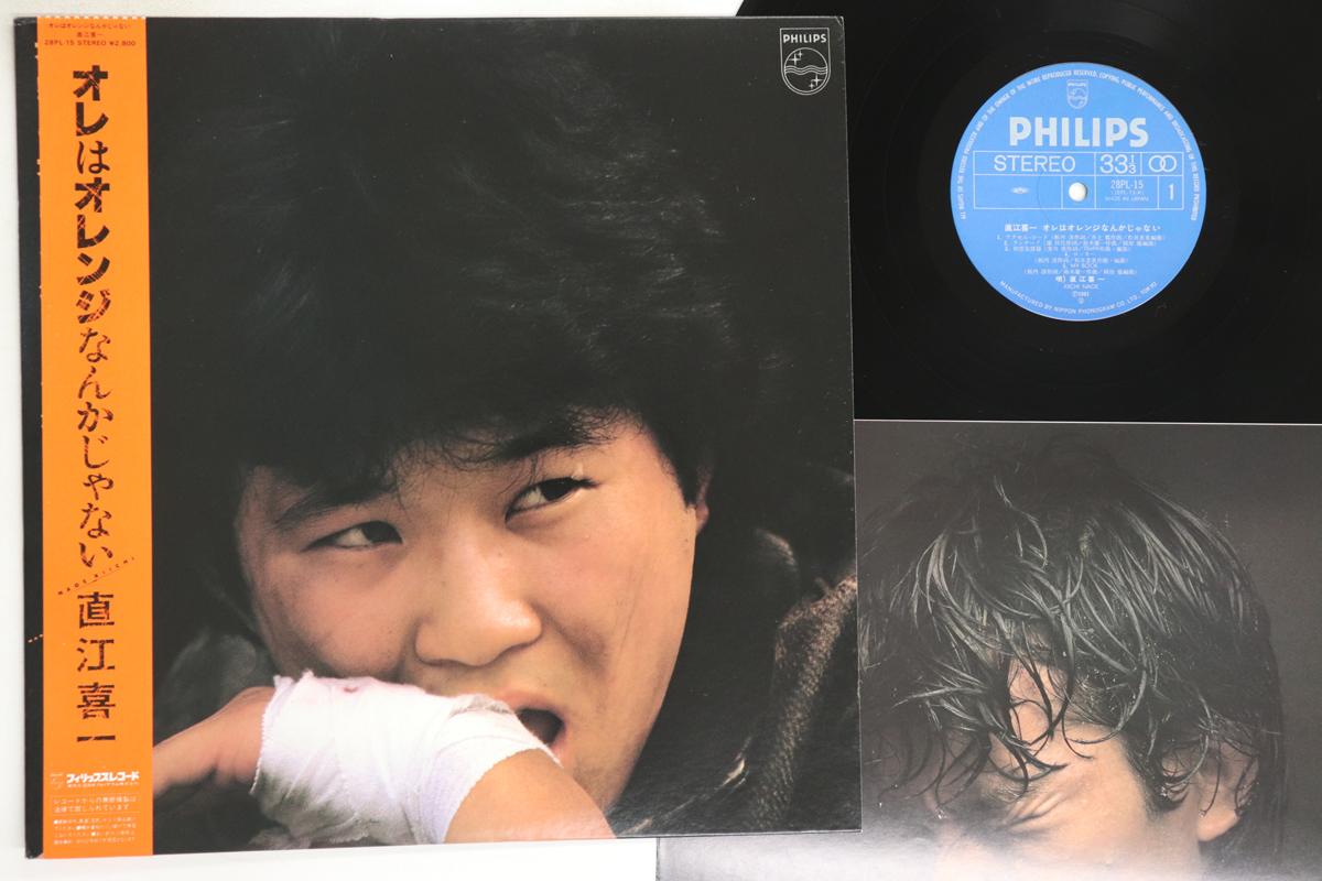 

LP Record KIICHI NAOE - Ore ha orange nanka janai 28PL15 PHILIPS 1981 Japan Obi Japanese Pop/Rock Used