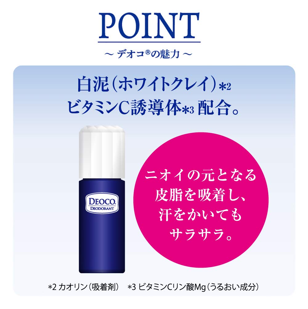 DEOCO Medicated Deodorant 13g Sweet Floral Stick, (Contains Lactone, Scent) [Quasi-drug]