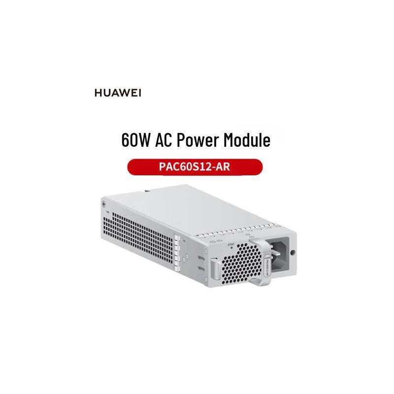

Huawei AC Power Module for Switches