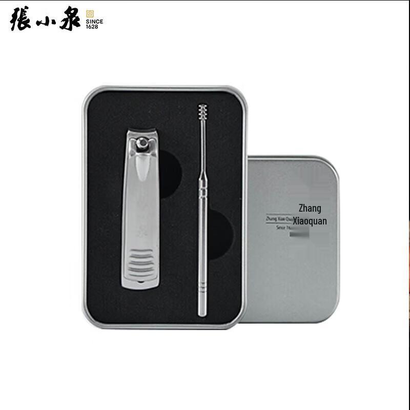 Zhang Xiaoquan 2-Piece Nail Care Set