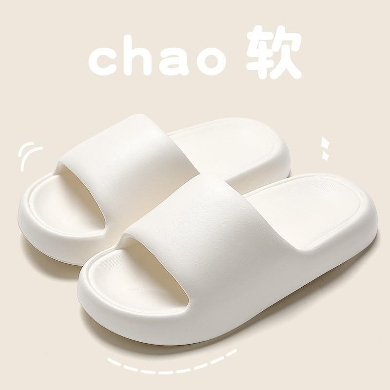 Slippers eva step on shit feeling thick bottom non-slip deodorant outdoor wear male and female couples home cool slippers students
