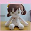 Kodomo No Omoch Kurata Sana Plushie Toy For Anime Fans And Giftgiving