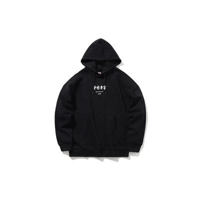 Li-Ning New York Fashion Week Series Solid Color Pullover Hoodie Men Hoodie Black AWDP761-1