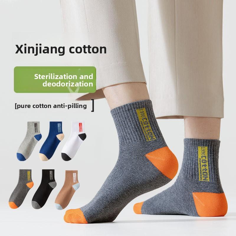 Men's Spring and Autumn High Grade Trend Sports Deodorant Sweat In The Tube Cotton Socks