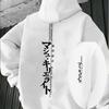 Minimalistický Japonsko Text Muži Ženy Mikina s kapucí Street Harajuku Y2K Retro Trendy Sport Volná Podzim Zima Dlouhý rukáv Mikina