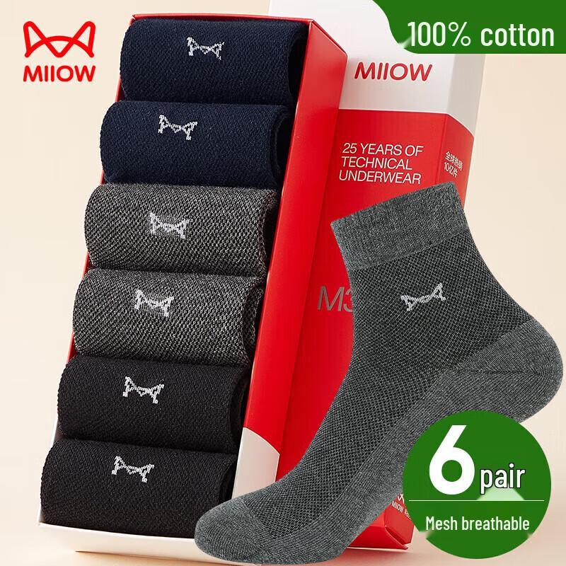 Mao Ren Men's 100% Cotton Mesh Mid-Calf Socks