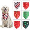 Christmas Towel Pet Costume Accessories Dog Cat Pet Bandana Triangle Scarf Collar