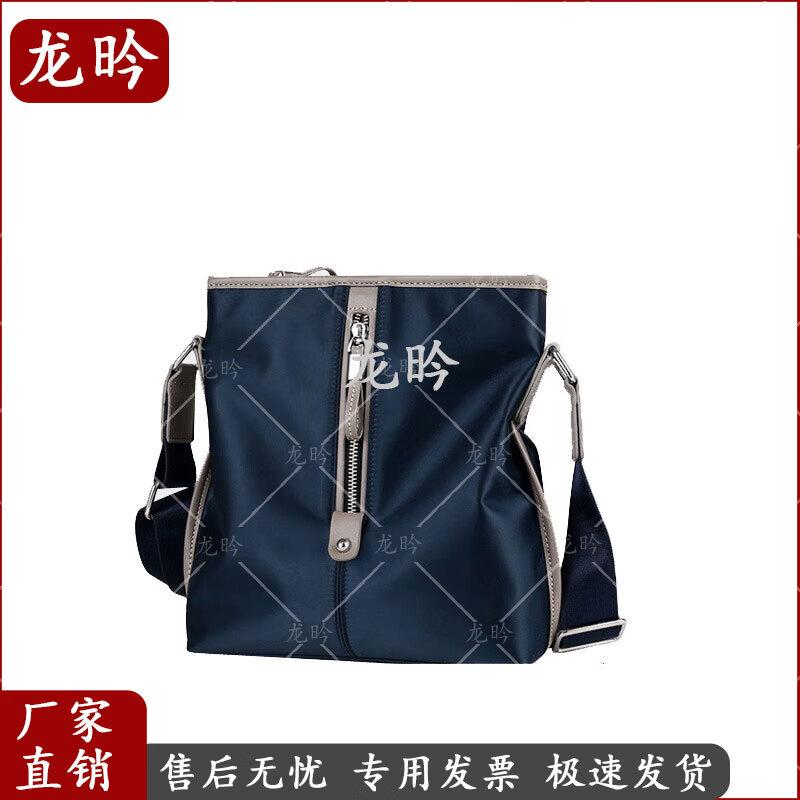 Мужская водонепроницаемая оксфордская сумка-мессенджер для документов