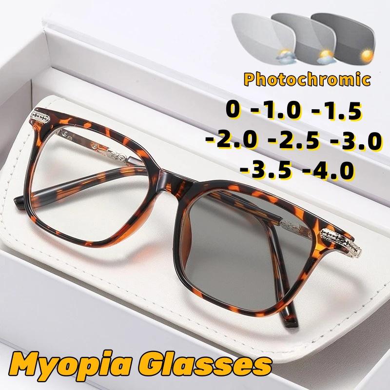 Casual Square-Frame Photochromic Myopia Glasses Comfortable and Durable Anti-Blue Light Eyewear Minus Diopter 0 To -4.0