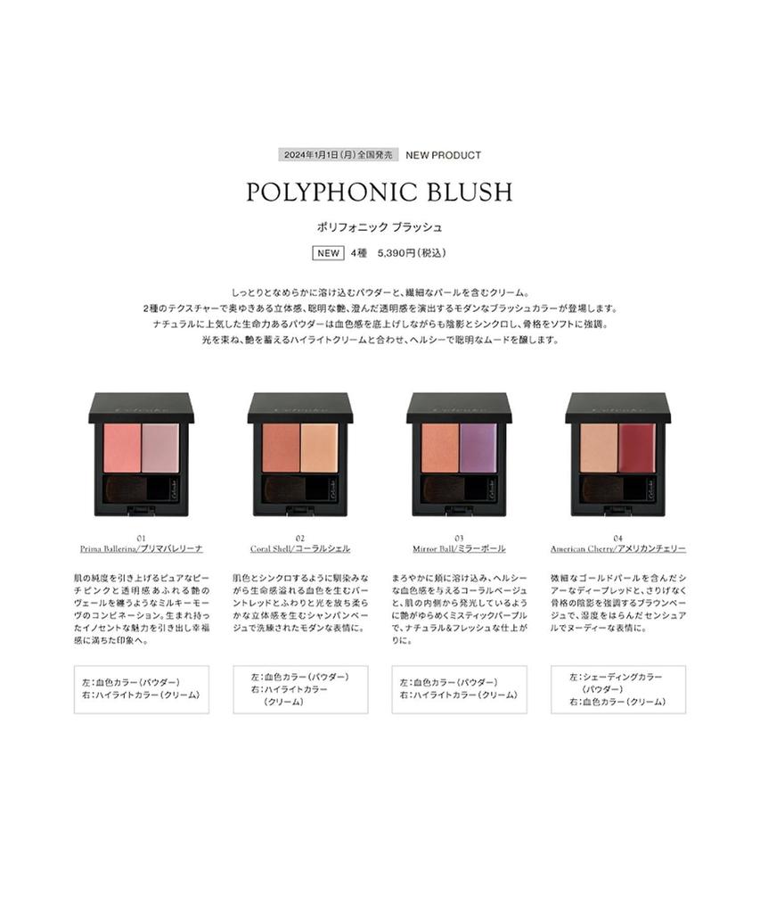 Celvoke Polyphonic Blush 02 Coral Shell Cheek Highlight Organic