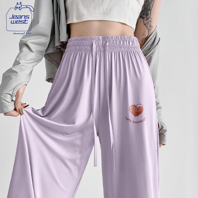 

Jeanswest Club 2025 Summer Ice Silk Wide-Leg Pants XL