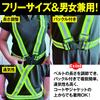 Reflective Fluorescent Night Traffic Construction Walking [ZERONOWA] Vest, Vest, Work, Security, Site, Jogging, (10, Yellow)
