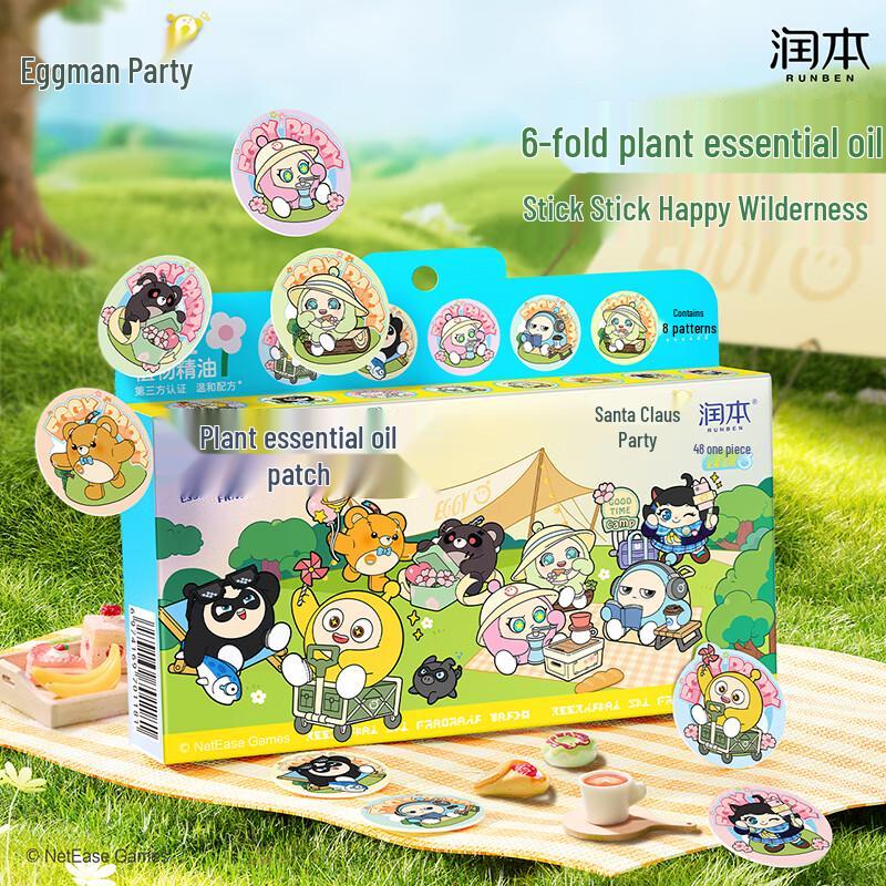 RUNBEN Kids Eggy Party Plant Essential Oil Mosquito Repellent Patches