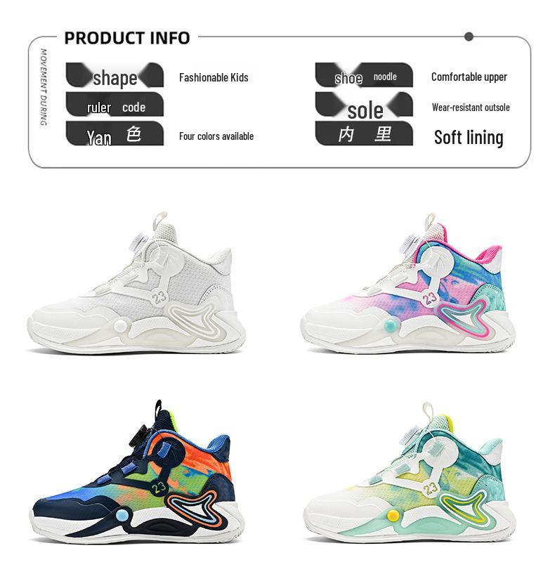 Jungen Basketballschuhe Herbst 2025 rutschfestes Mesh für große Kinder