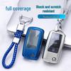 Carbon Fiber Key Cover for Sagitar, Lamando, Santana, Bora, and Skoda - Transparent Shell