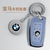 TPU Car Key Case Cover Shell Fob For BMW 1 3 5 7 Series X1 X3 X4 X5 F10 F15 F16 F20 F30 F18 F25 M3 M4 E34 Interior Accessories