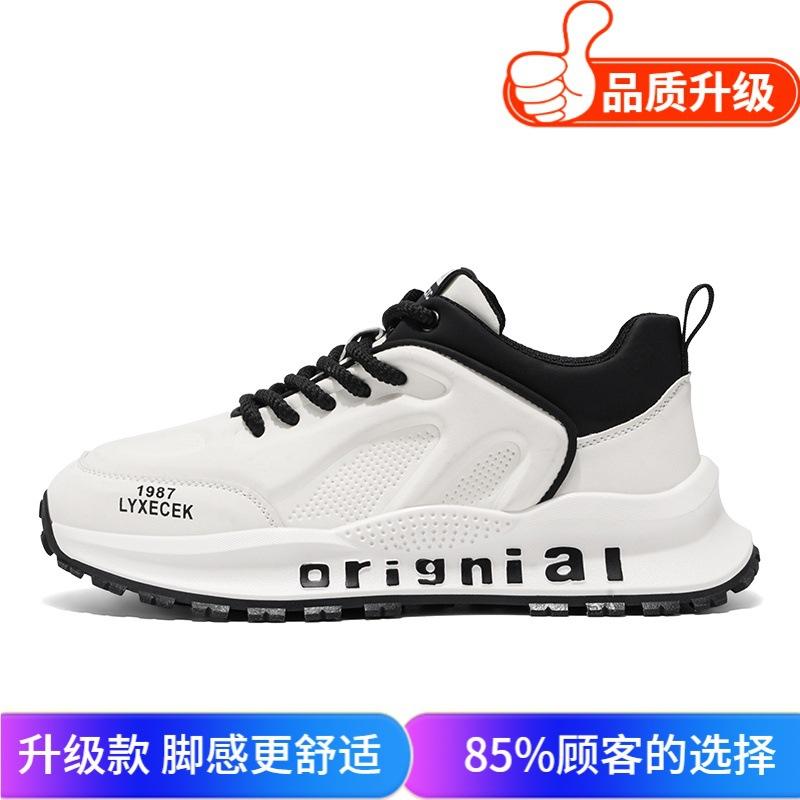 Novos tênis de pai solas grossas aumentam a versatilidade 2025 tênis casuais populares primavera solas macias não cansam os pés tênis esportivos