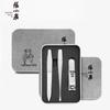 Zhang Xiaoquan Magnolia Nail Clipper Set