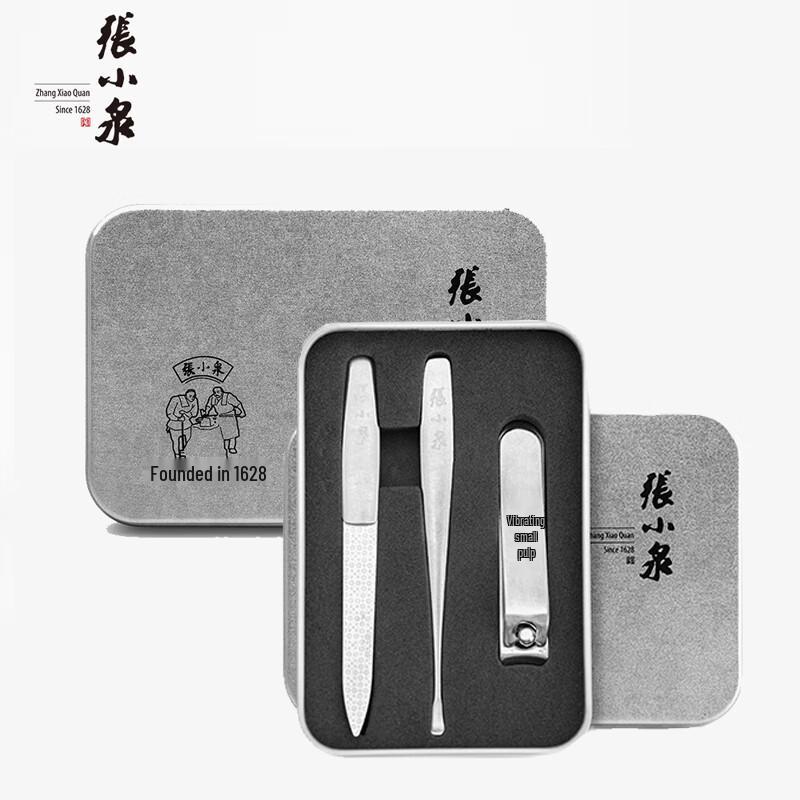 Zhang Xiaoquan Magnolia Nail Clipper Set