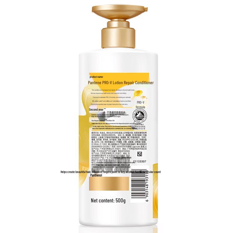 Pantene PRO-V Lotion Repair Hair Conditioner