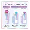 LUCIDO-L #Texture Reconditioning Hair Mask Rinse Acid Heat Treatment 200g (x 1)