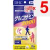 DHC 20-day supply Glucosamine 2000 120 tablets Joint & Muscle Relief Glucosamine