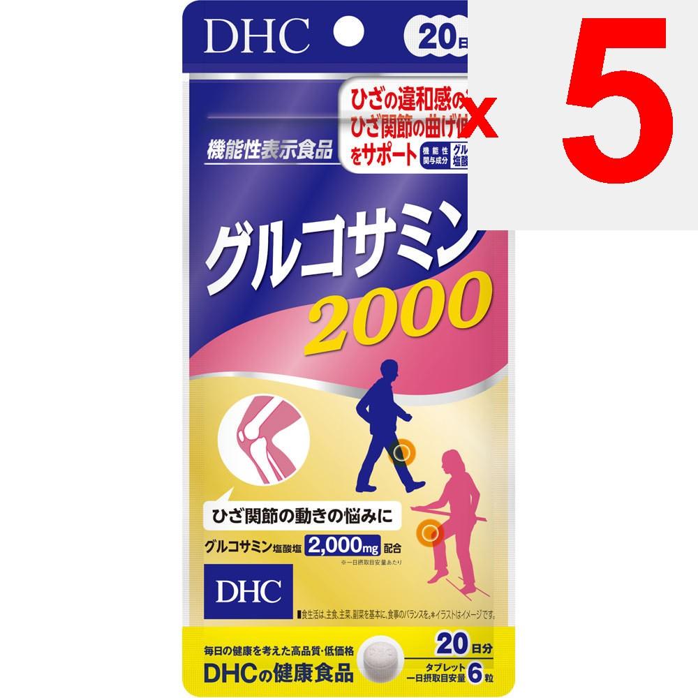 DHC 20-day supply Glucosamine 2000 120 tablets Joint & Muscle Relief Glucosamine