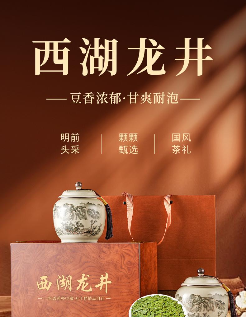 Premium Mingqian West Lake Longjing Green Tea New Tea Gift Box 200g High End Head Picking Spring Tea for Elderly Leaders