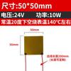 Multiple 40 50 60 80 100 120 -400 Mm PI Polyimide Film Electric Heater Element Flexible Film Constant Plate HighTemperature