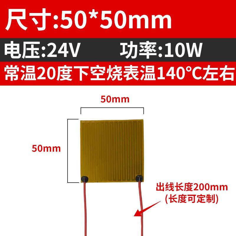 Multiple 40 50 60 80 100 120 -400 Mm PI Polyimide Film Electric Heater Element Flexible Film Constant Plate HighTemperature