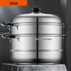 SUPOR 2-Layer 304 Stainless Steel Steamer Pot
