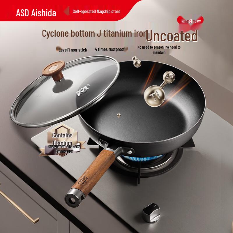 ASD Titanium Iron Non-stick Frying Pan