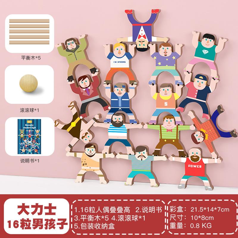 Wooden Early Education Bunny Day And Night Color Toy Car Children'S Educational Creative Splicing Building Block Baby