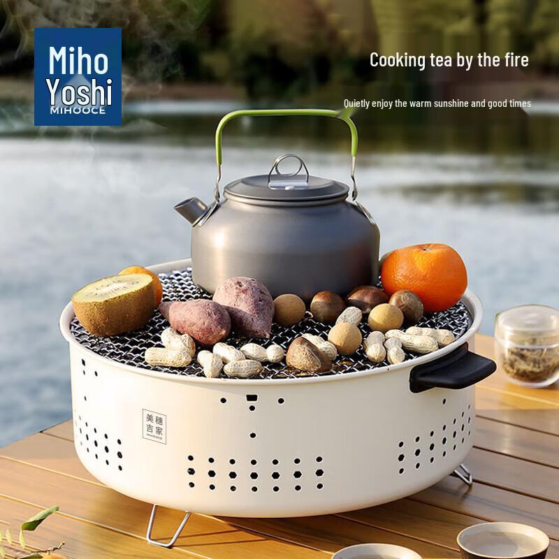 Mihooce Portable Outdoor Fire Pit BBQ Grill