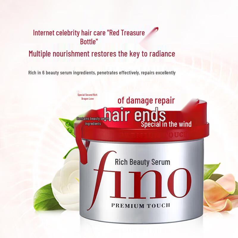 FINO Premium Touch Hair Mask