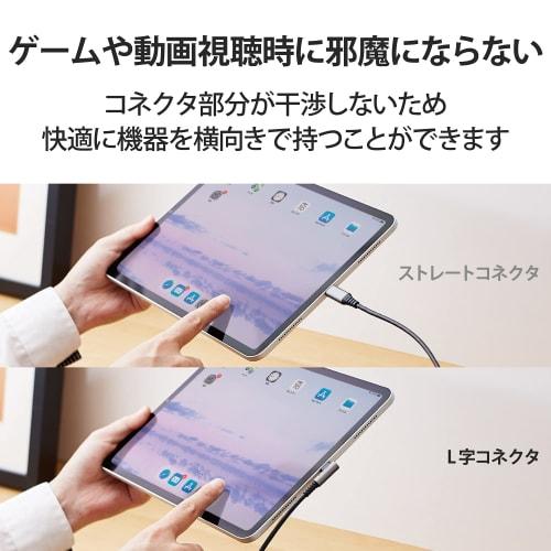 ELECOM USB Type-C Cable PD (C to C) L-shaped Connector Antibacterial/Antiviral 30cm Black [Verified Compatibility with iPhone 16 Series] MPA-CCL03NBK