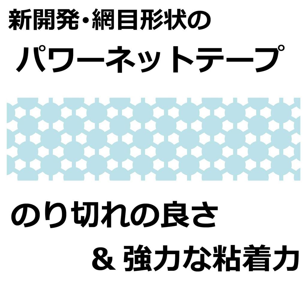 Tombow PiT Air Klebebandkassetten für (Nachfüllung PN-MAS) 10er-Pack PR-MAS-10P