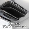 COZENTA Car Sun Visor Pocket Storage Sunglasses Card Car Accessory Multifunctional PU Car Interior Organizer Case, Holder, Holder, Organizer, Leather,