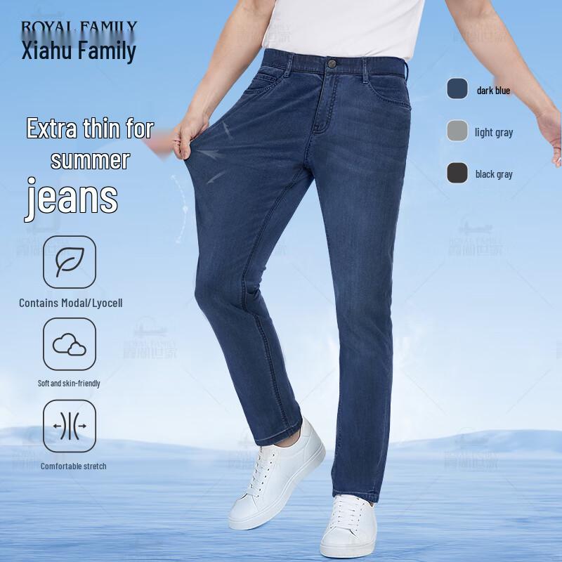 

Мужские легкие повседневные брюки N187 35