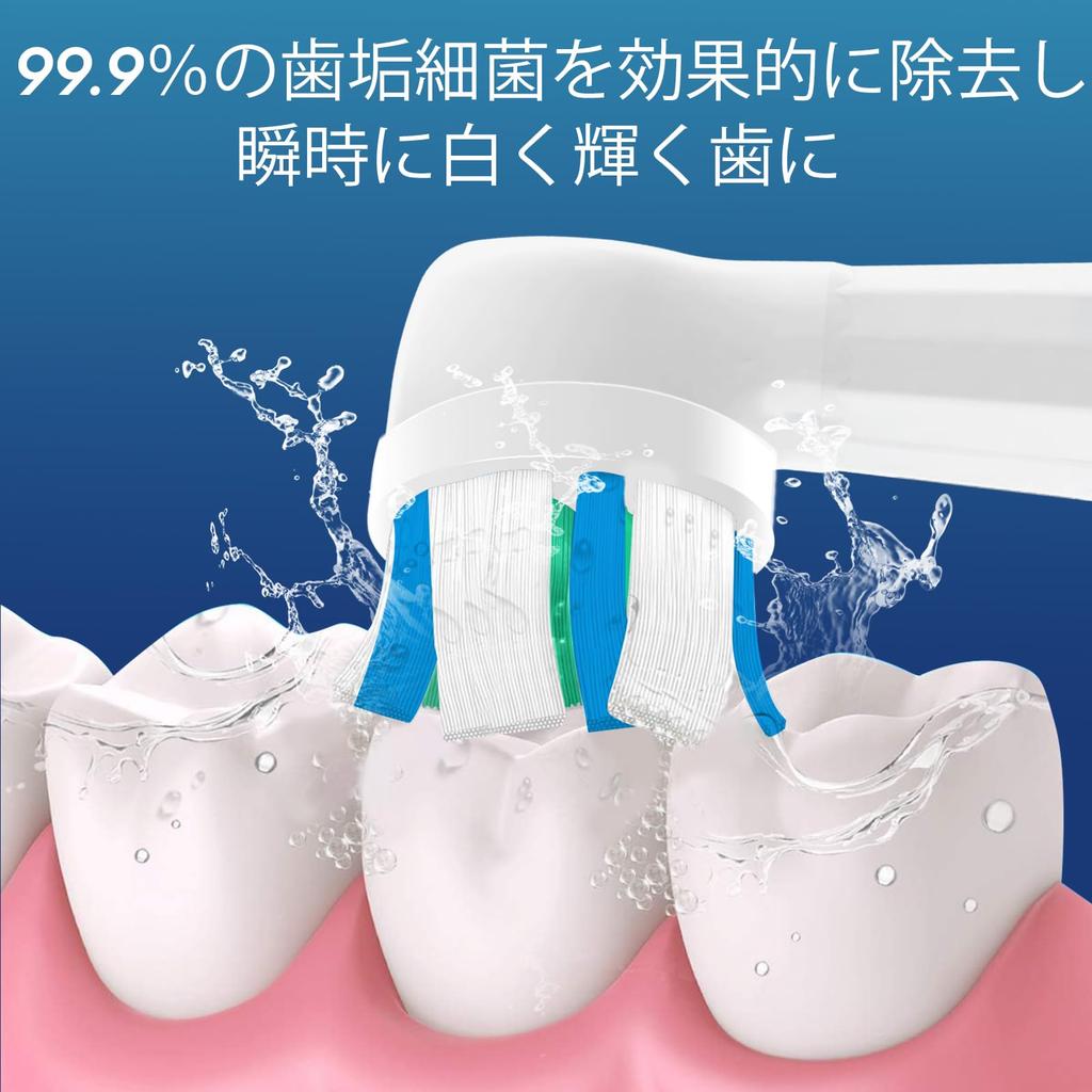 Compatible with iO Replacement Compatible with IO and 10 Series Electric Toothbrushes Oral-B Brushes, Oral-B 2, 3, 4, 5, 6, 7, 8, 9, (8 Brushes)