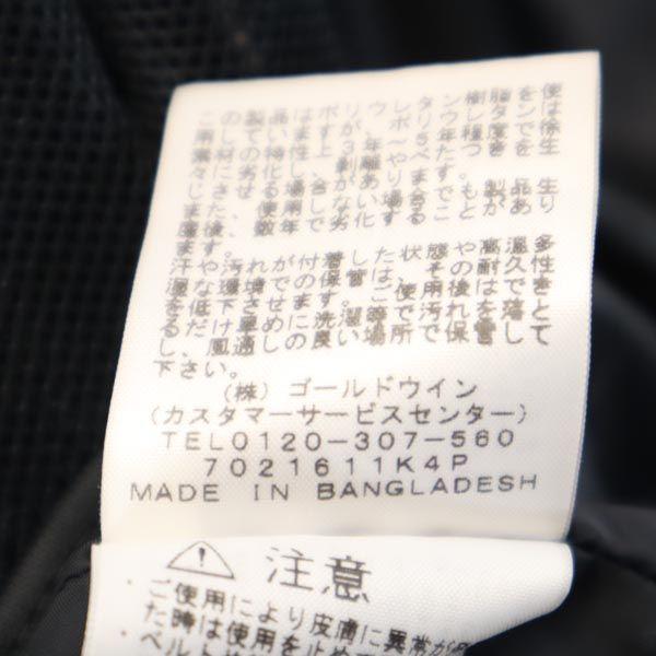 The North Face NP61645 Long Sleeve Wool-like Outdoor Jacket Men's Used