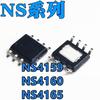 5PCS Original NS4159 NS4160 NS4165  SOP8 Audio Power Amplifier IC Chip Audio Amplifier IC Chip, the Distortion