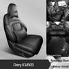Chery iCarV23 High-End Perforated Leather Seat Cover, Full Coverage, All-Season.
