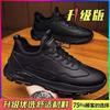 Chef Men's Shoes Work Shoes Men's Kitchen Work Labor Insurance Leather Shoes Black Casual Deodorant Sports Waterproof Non-slip Moisture Shoes